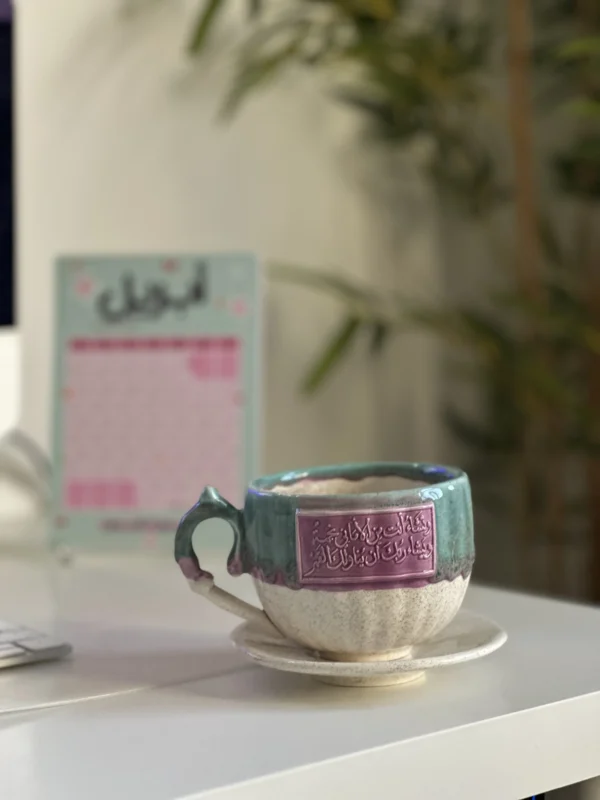 كوب وتشاء أنت من الأماني نجمة ويشاء ربك أن يناولك القمر