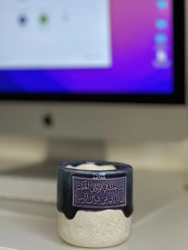آيات حبك في فؤادي أحكمت