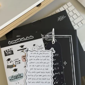 مجموعة تخرج 2026